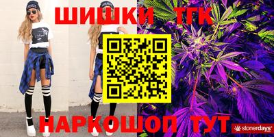 кристаллы Беслан