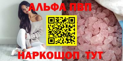 спиды Берёзовский