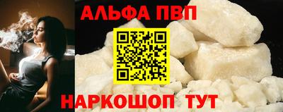 спиды Берёзовский