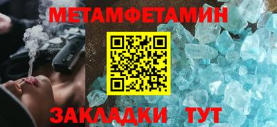 мефедрон VHQ Будённовск