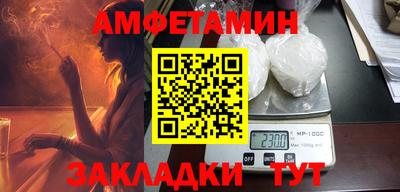 спиды Берёзовский