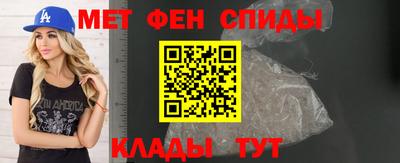 кристаллы Беслан