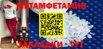 кристаллы Беслан
