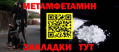 спиды Берёзовский