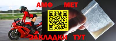 марки nbome Бугуруслан