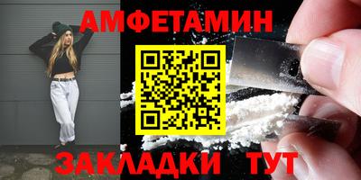 спиды Берёзовский