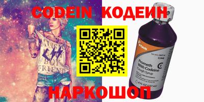 COCAINE Бийск