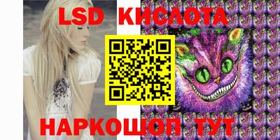 кристаллы Беслан
