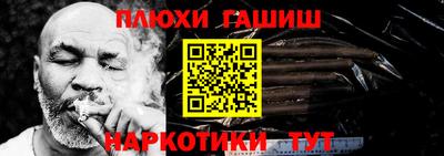 кристаллы Беслан