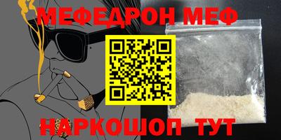 кристаллы Беслан