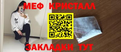 кристаллы Беслан