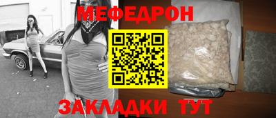 кристаллы Беслан