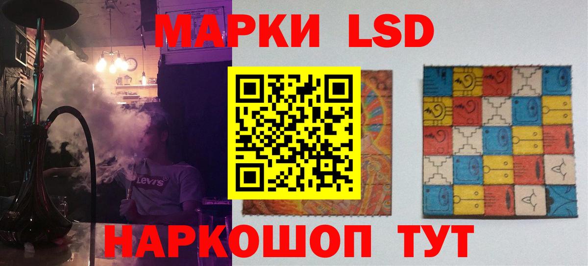ЛСД экстази кислота  Лсд 25 экстази  Видное  Вход с VPN  Лсд 25 экстази кислота 