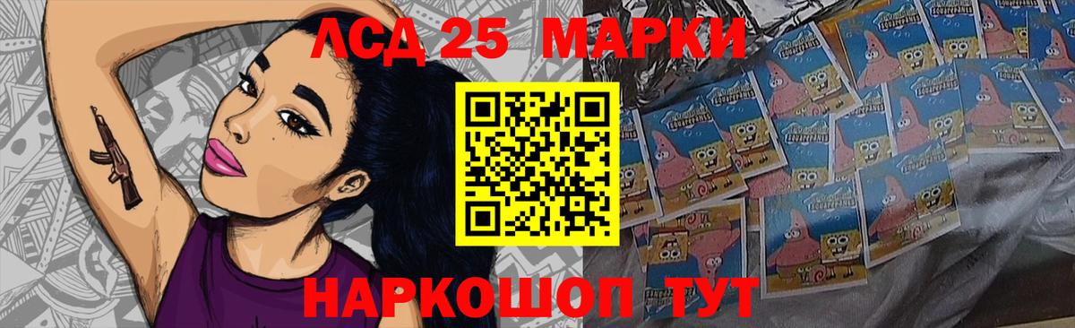 Лсд 25 экстази кислота Видное