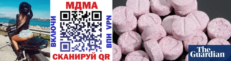 магазин продажи   Видное  MDMA Molly 