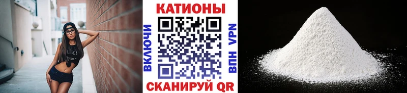 где купить наркоту  Видное  kraken ТОР  МЯУ-МЯУ кристаллы 