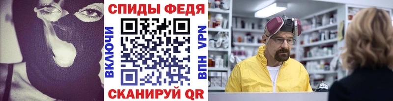 Первитин кристалл Видное