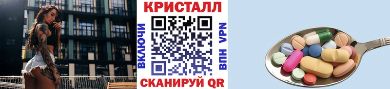 МЕТАМФЕТАМИН винт  Видное 