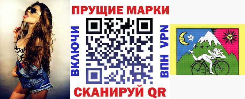kraken онион Видное Марки 25I-NBOMe 1,8мг