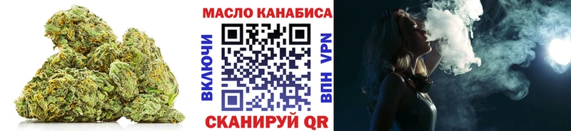 это телеграм  Видное  Дистиллят ТГК концентрат  где найти  