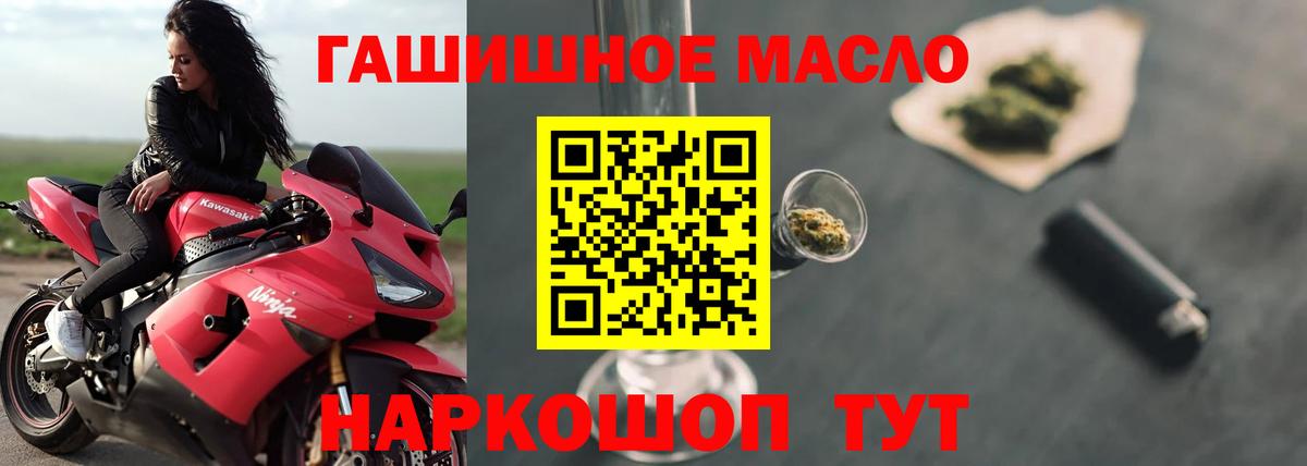 ТГК вейп с тгк  Вход с VPN  Видное 
