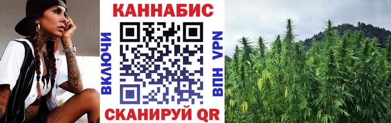 МАРИХУАНА марихуана  Видное 