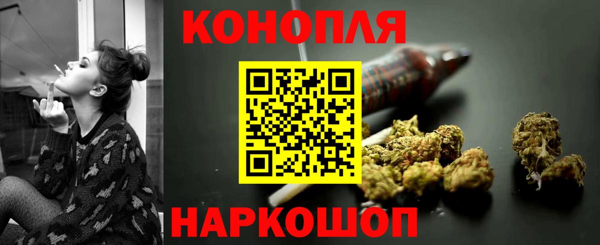 Видное  Шишки марихуана сатива  МАРИХУАНА Amnesia  Вход с VPN  Бошки марихуана ГИДРОПОН 